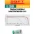 литиевая батарейка для счётчика Saft LS 33600 (D) 10шт. 