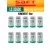 литиевая батарейка для счётчика Saft LS 33600 (D) 10шт. 