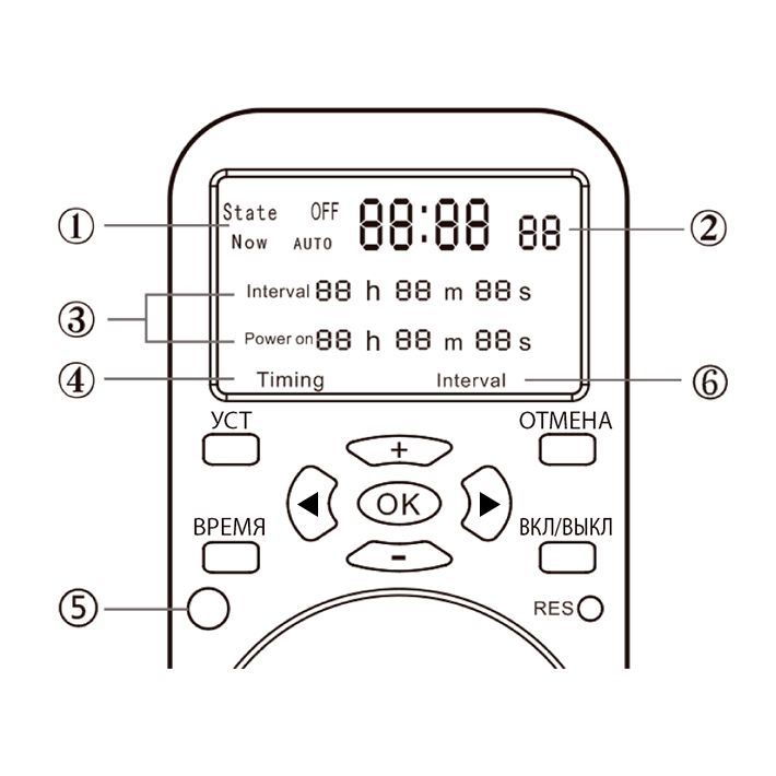 таймер электронный Robiton CY-02