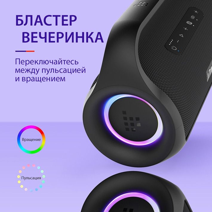 колонка Bluetooth Tronsmart ​Bang Mini​ 50W