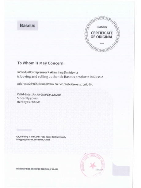 внешний аккумулятор с беспроводной зарядкой Baseus M36 Wireless Charger Powerbank 10000mAh white