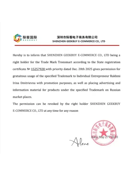 игровая гарнитура с подсветкой Tronsmart Glary Alpha Gaming Headset 