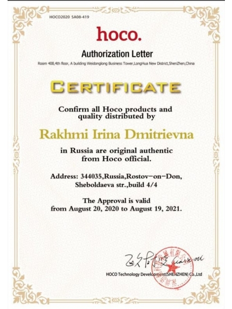 держатель для номера телефона в машину Hoco CPH19 One-click hidden signage black