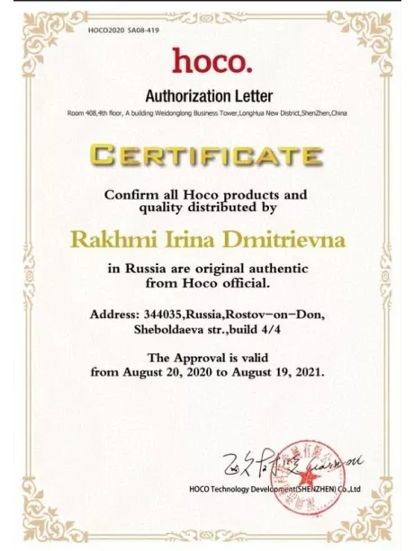 держатель на торпедо и стекло Hoco CA31 cool run suction cup car holder black