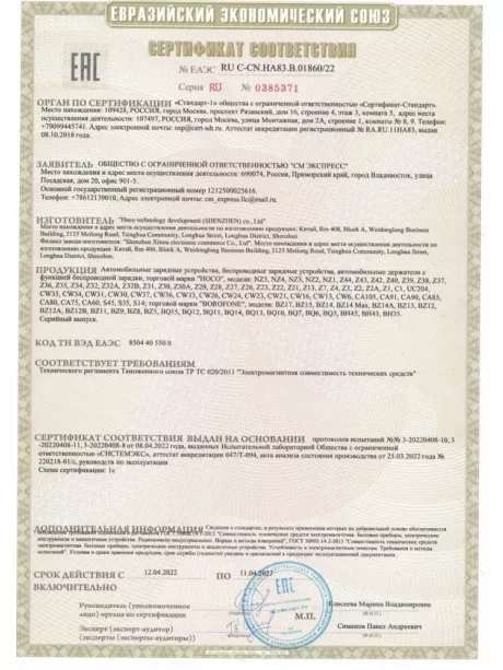 держатель на торпедо и стекло Hoco CA31 cool run suction cup car holder black