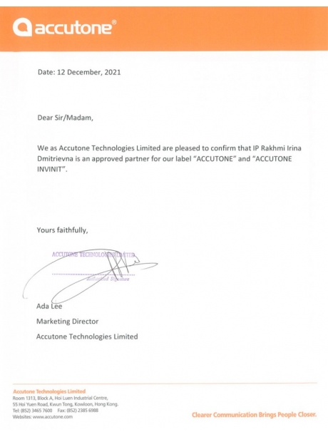 наушники с микрофоном Accutone Pisces HD-MMCX 