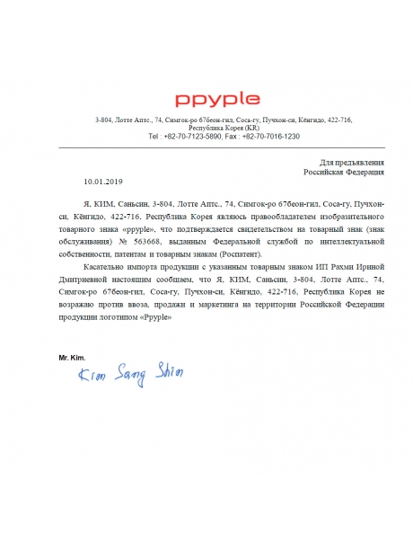 держатель для телефона в воздуховод Ppyple AirView S black